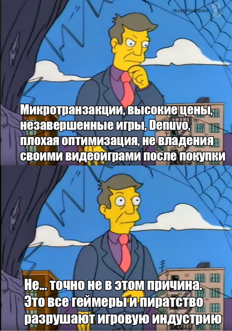 Мемы по видеоиграм, IT и не только №20 ( 5 мемных картинок ) | Пикабу