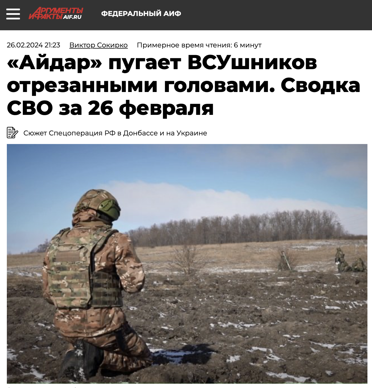 Правда ли, что российские военные массово расстреливают пленных украинцев  за награду в 500 тысяч рублей | Пикабу