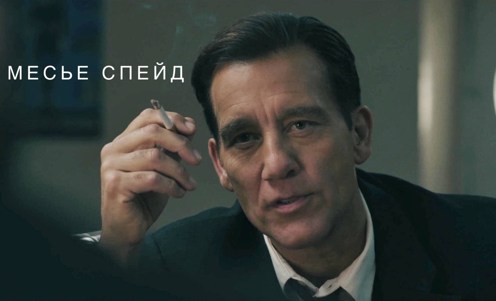 Мини-сериал «Месье Спейд» - частный детектив расследует убийства монахинь в  маленьком городе полном тайн. Детективный ретро-нуар | Пикабу