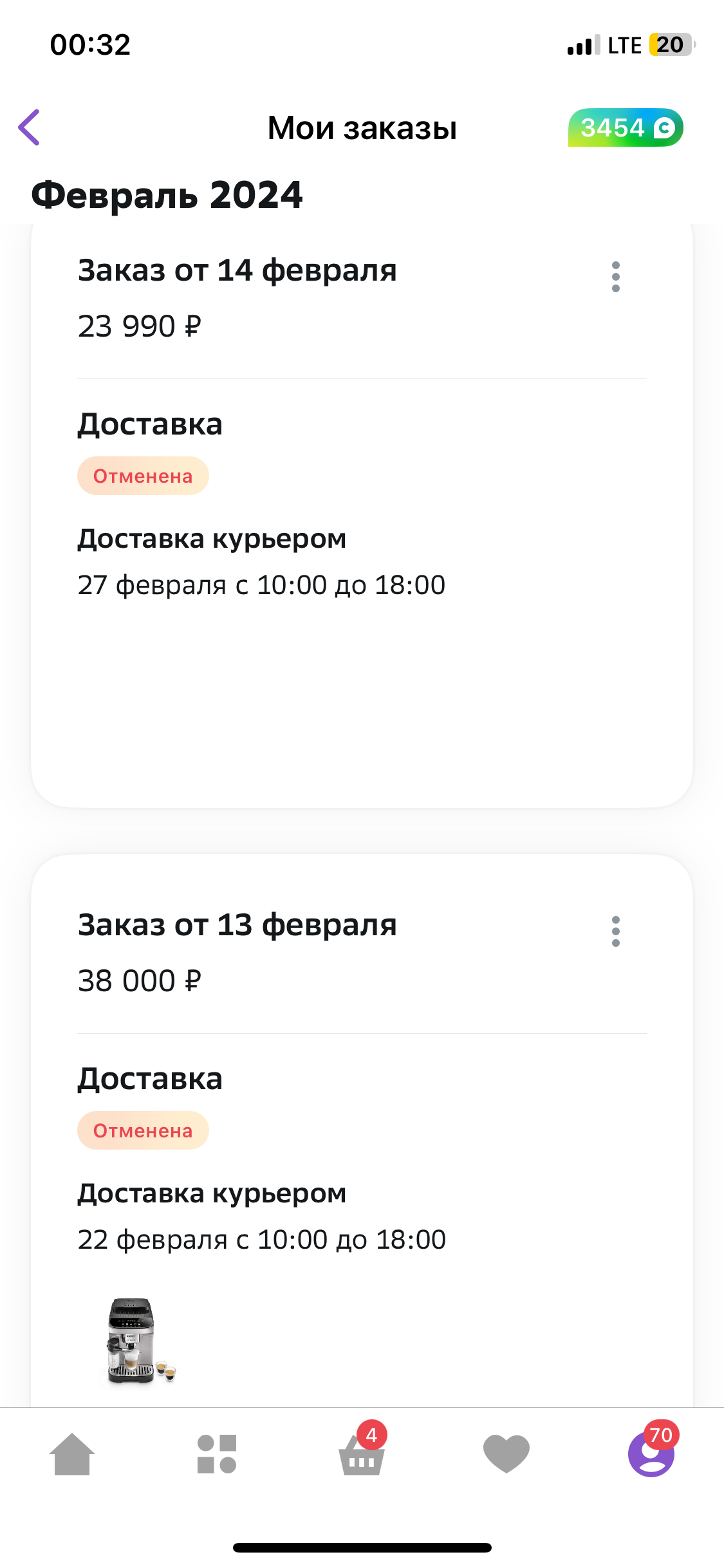 МегаМаркет, в чем прикол? | Пикабу