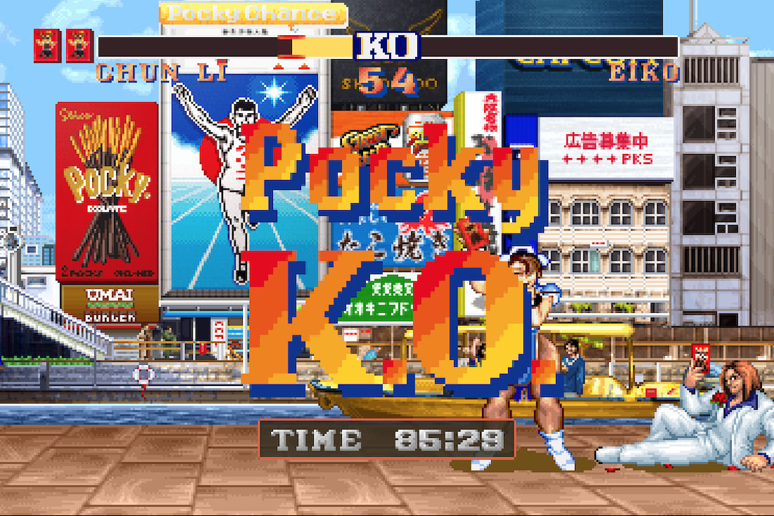 Street Fighter II совместно с Pocky выпустила официальную браузерную игру |  Пикабу