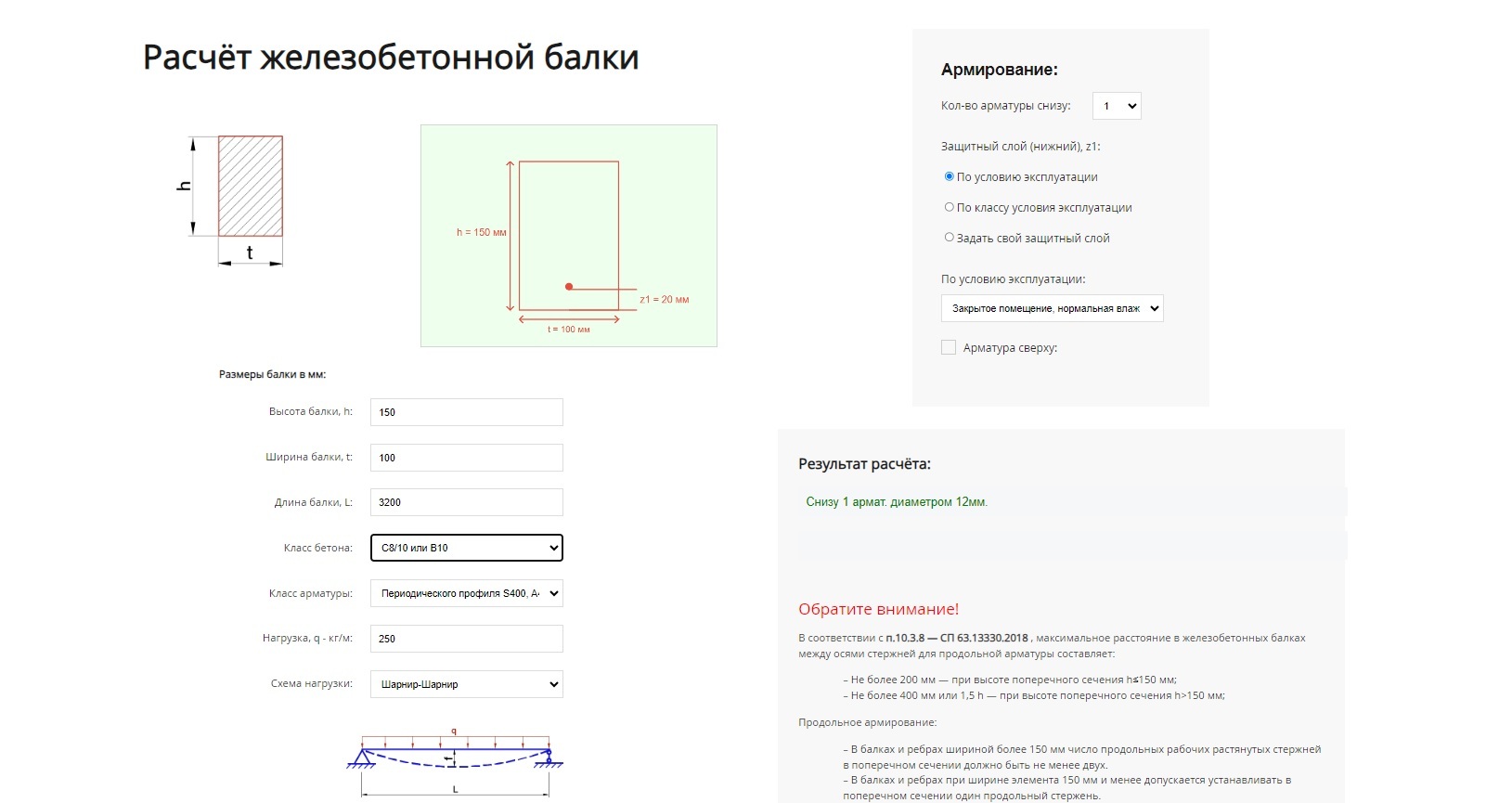 Немного стройки. Часторебристое перекрытие (ЧРП) своими руками на 100%. Без  готовых блоков | Пикабу