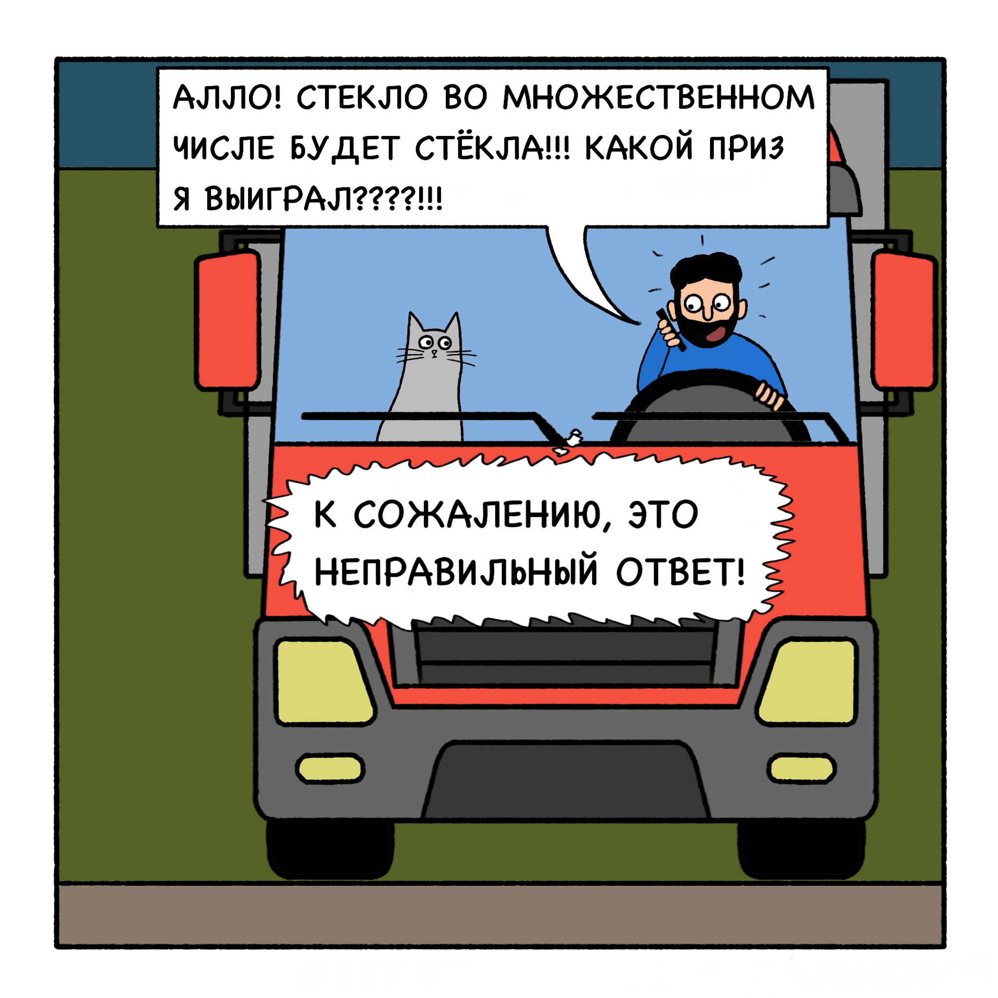 Викторина | Пикабу