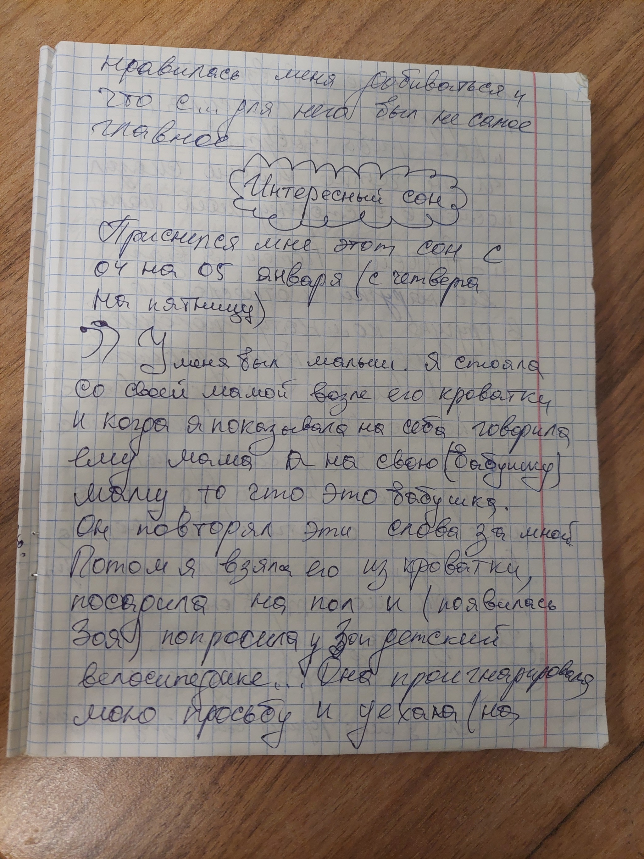 «Весь день работала Петрушкой»: я родила сына и поняла, что быть матерью сложнее, чем кажется