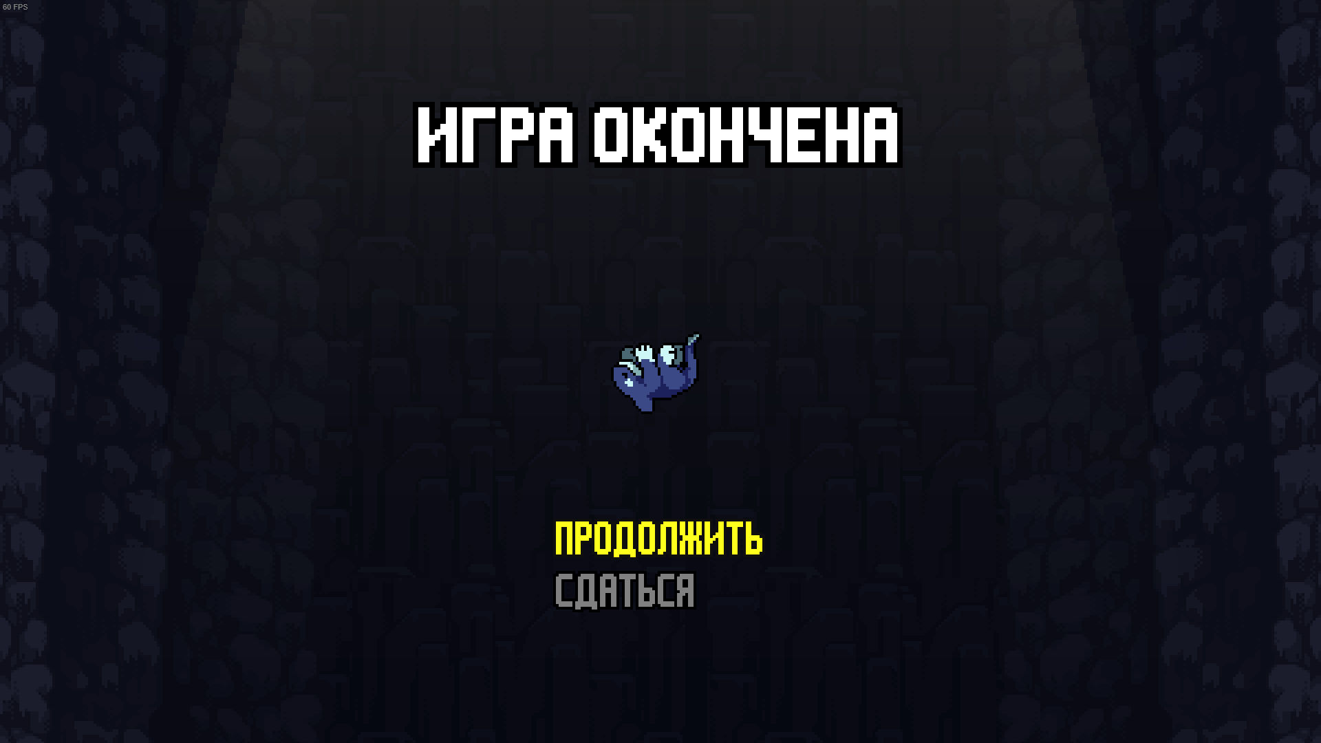 Rivals of aether game over ai | Пикабу