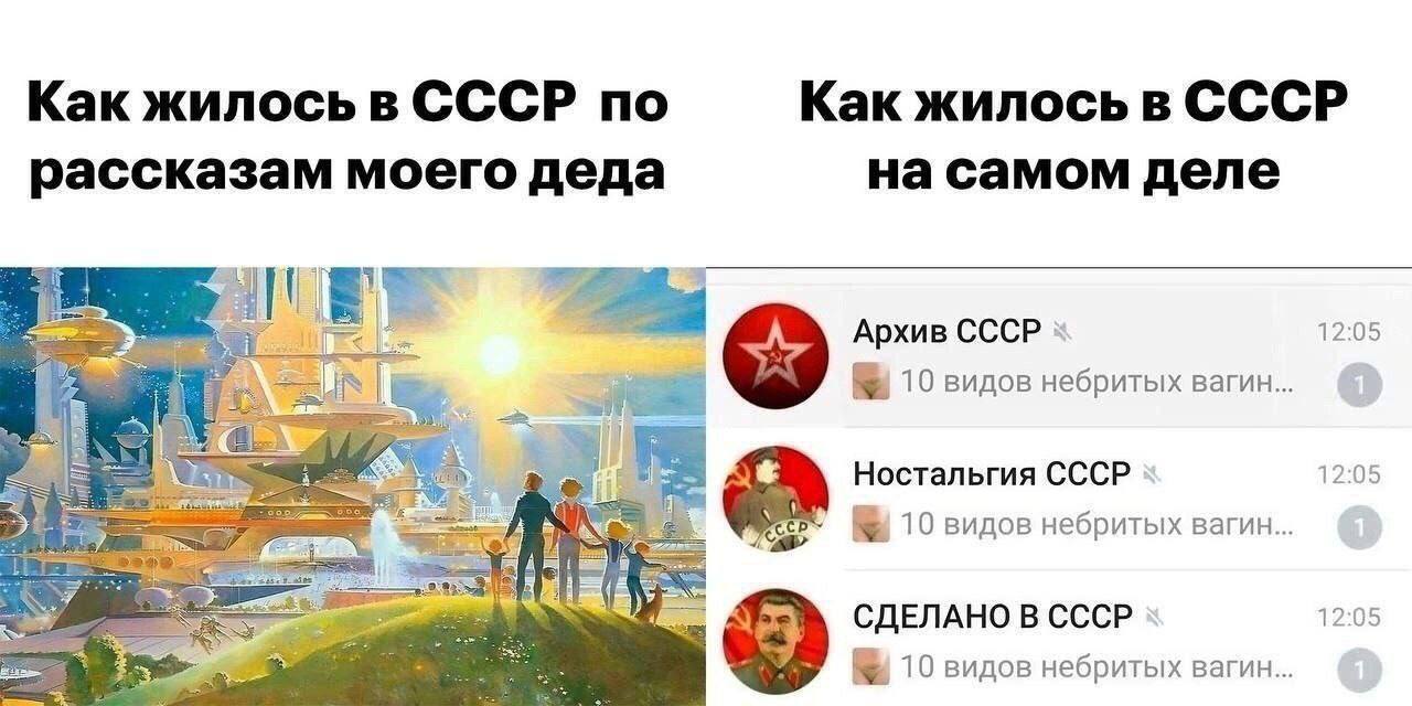 Как жилось в СССР по рассказам моего деда... | Пикабу