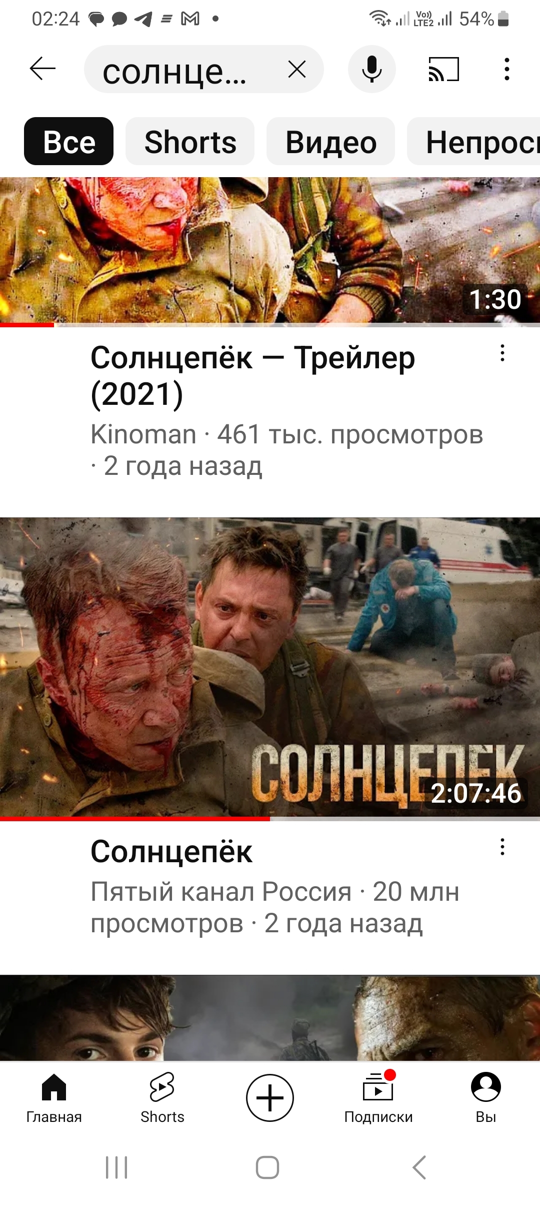 YouTube на ПК перестал загружать видео по всей России