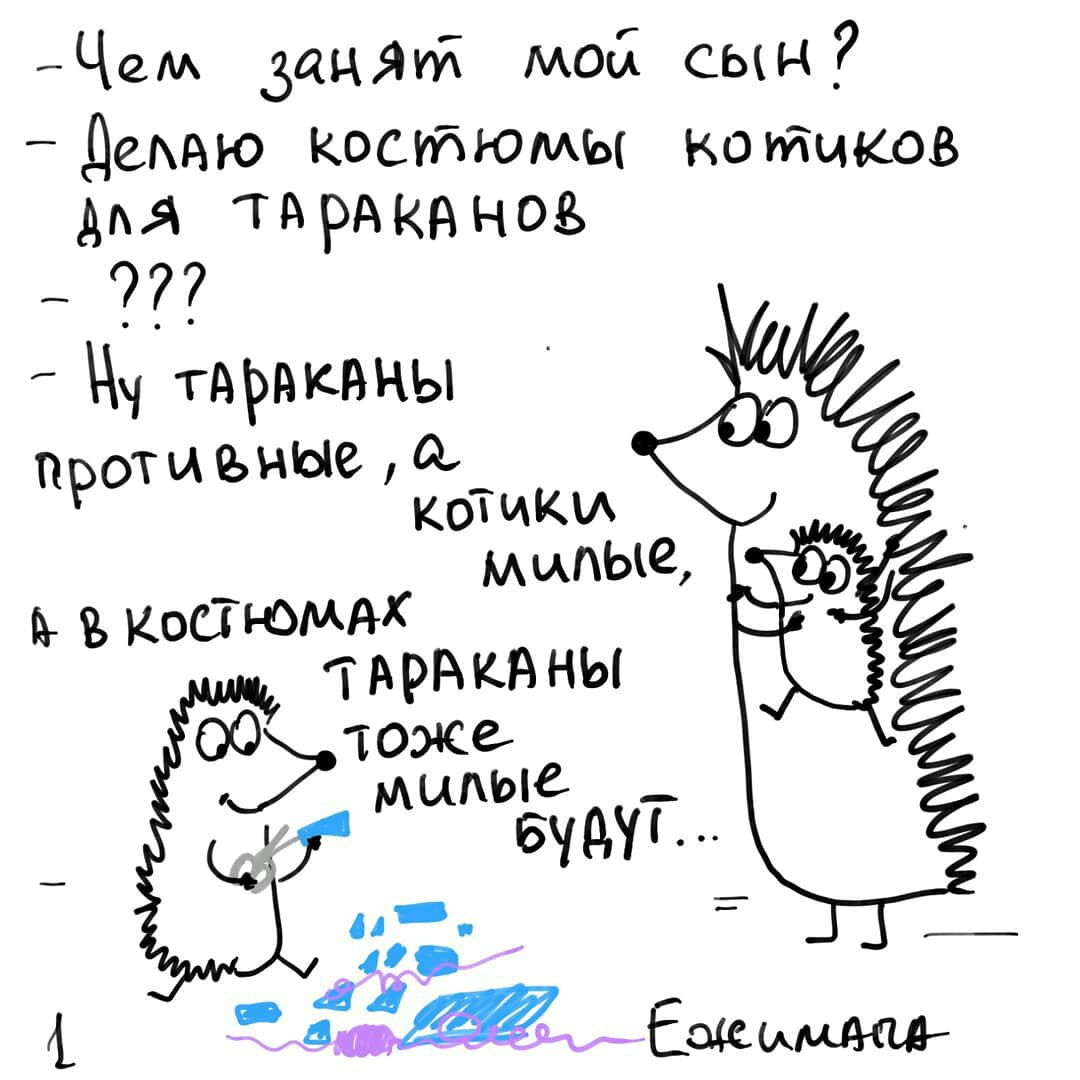 Таракотики | Пикабу