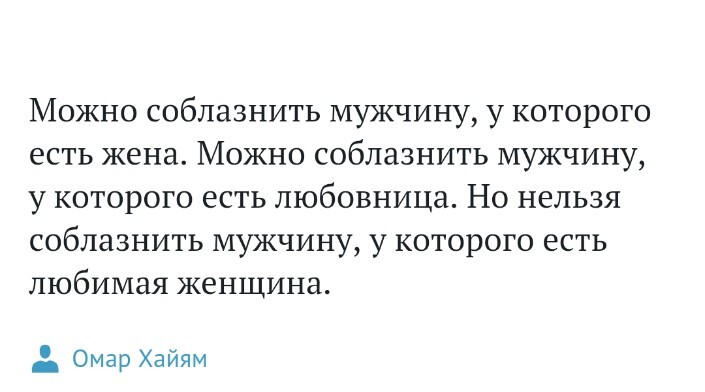 Как возбудить девушку словами: ТОП-200 «грязных» фраз