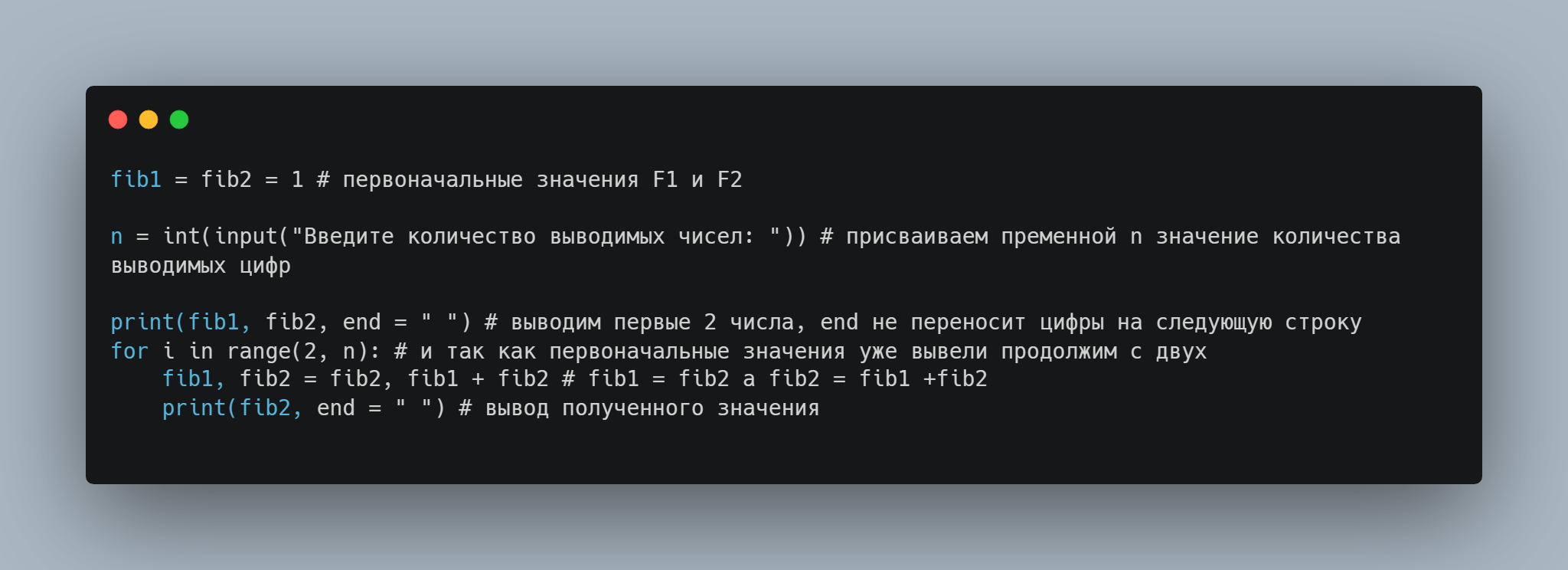 Решаем задачи с собесов на Джуниор разработчика. Подробно разбираем код.  Числа Фибоначчи | Пикабу