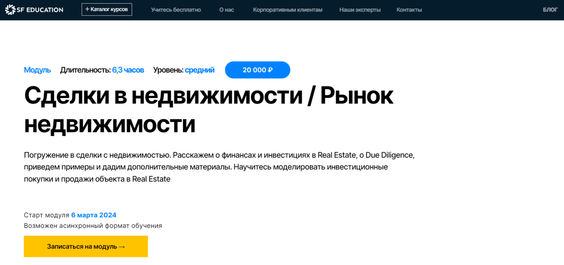 ТОП-40 курсов риэлторов: бесплатное и платное обучение специалистов по  недвижимости | Пикабу