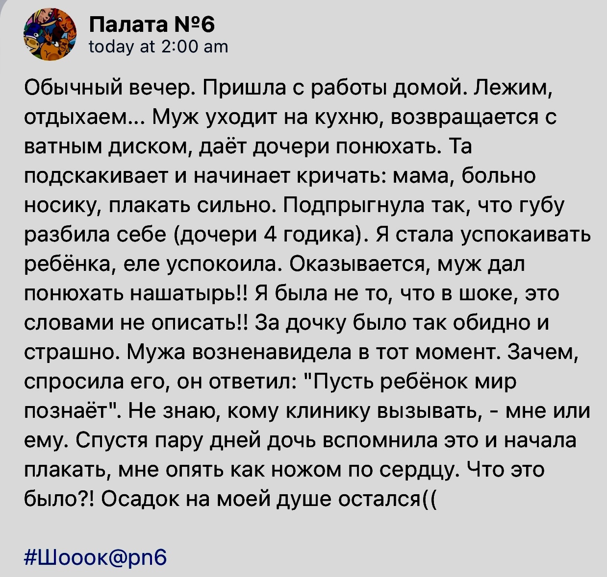 Добрый папа | Пикабу