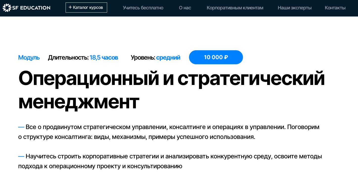 ТОП-15 курсов операционного менеджмента: онлайн-обучение для менеджеров |  Пикабу