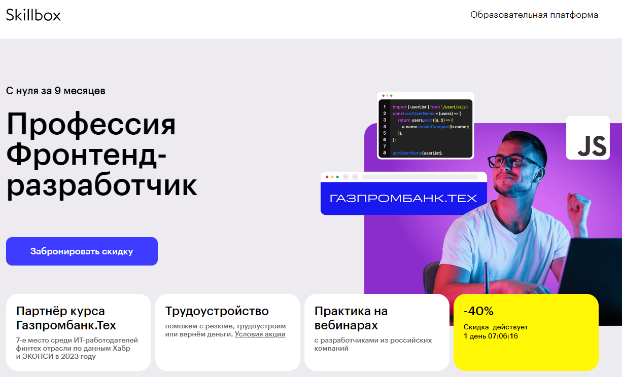 ТОП-22 курса Vue.js + бесплатное онлайн-обучение фреймворку | Пикабу