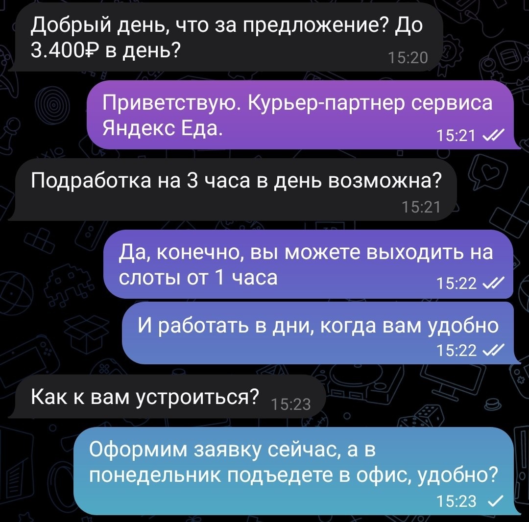 Как заработать в Яндекс Еде с помощью привлечения курьеров на работу 2024 |  Пикабу