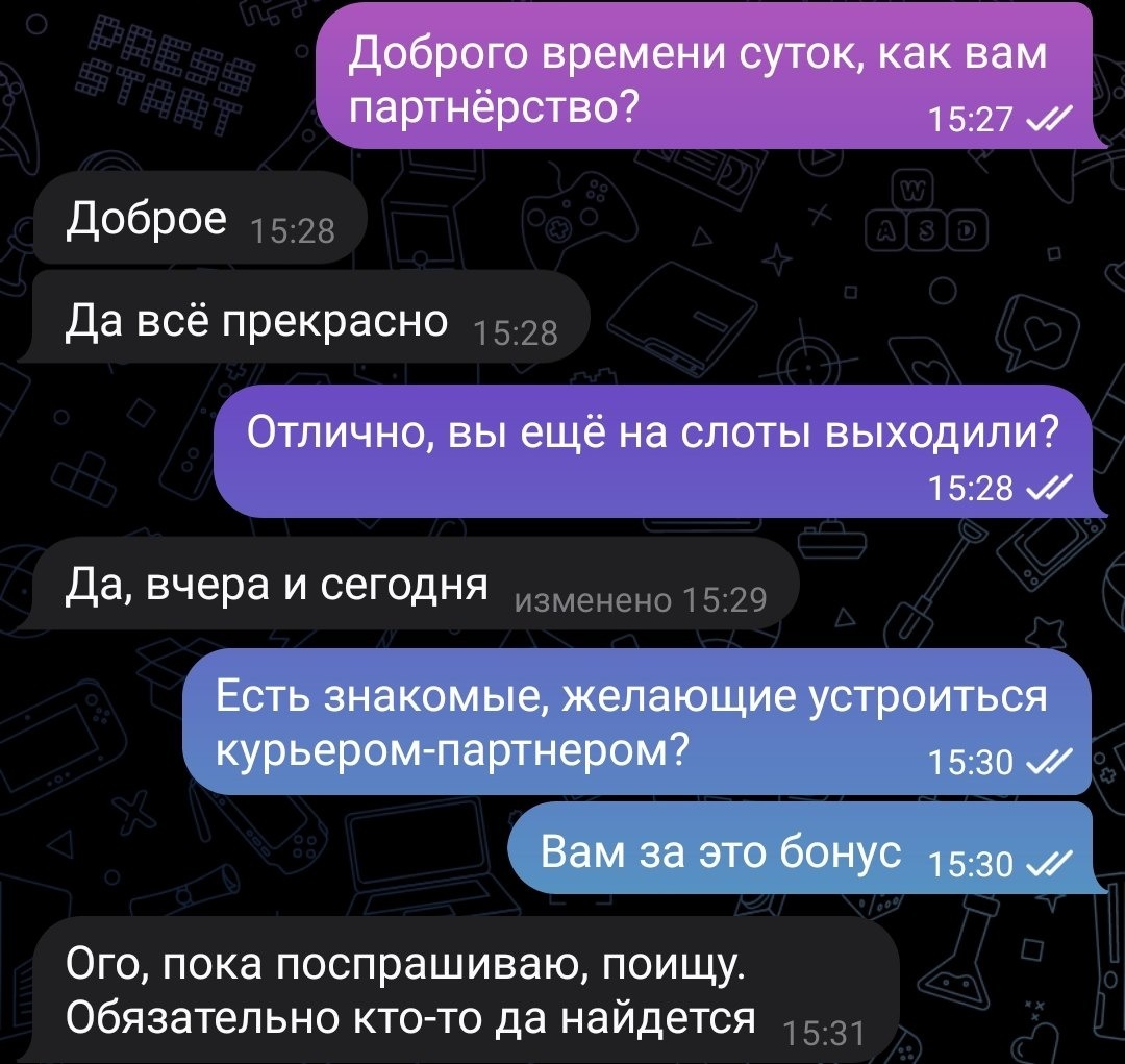 Как заработать в Яндекс Еде с помощью привлечения курьеров на работу 2024 |  Пикабу