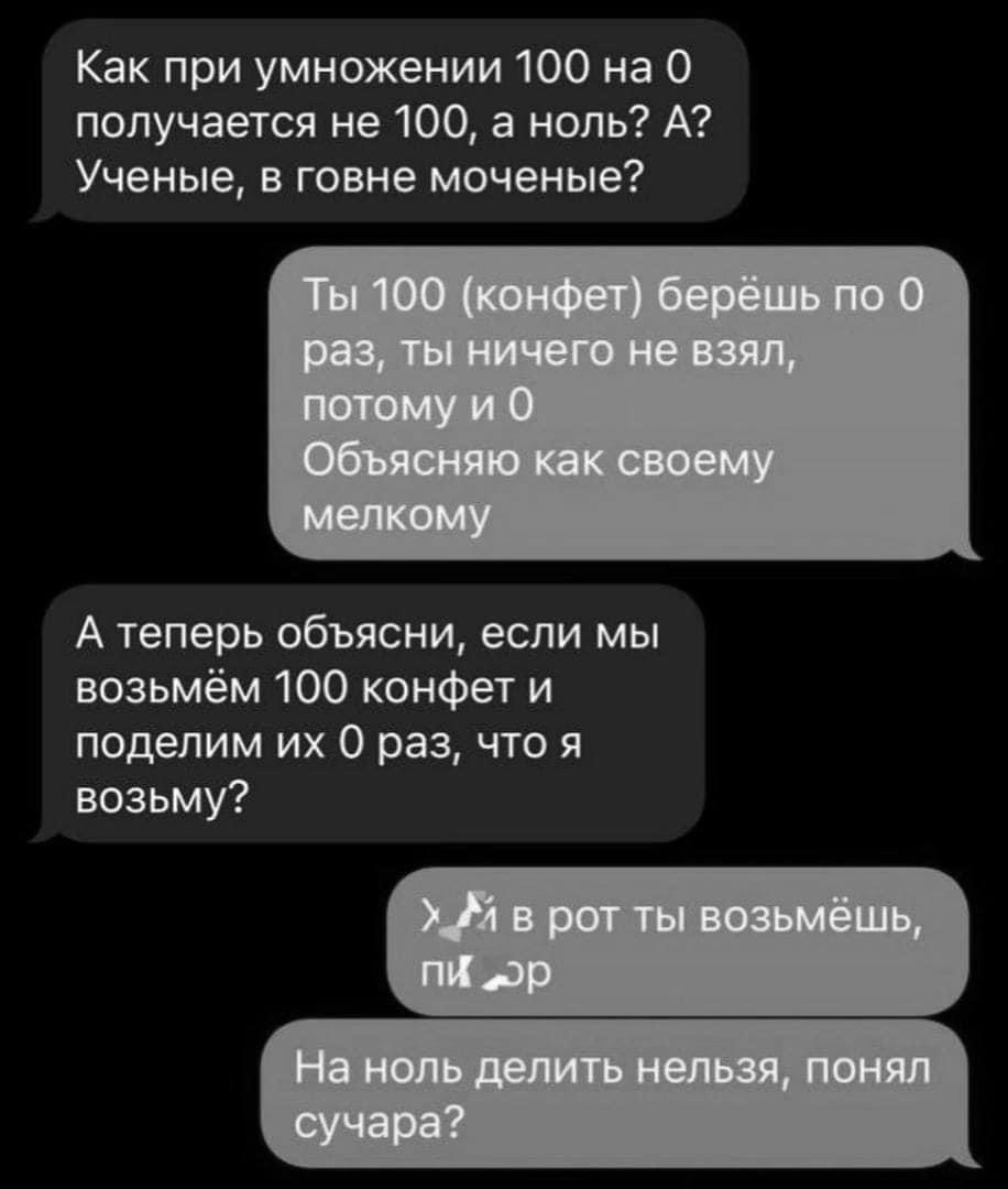 Математика | Пикабу