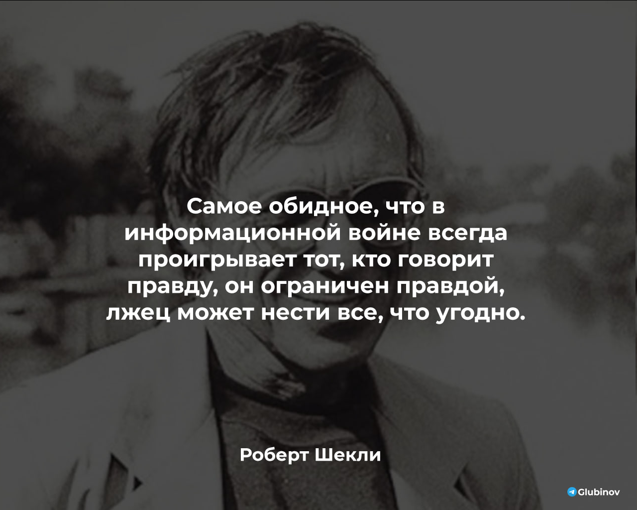 Информация и симулякры | Пикабу