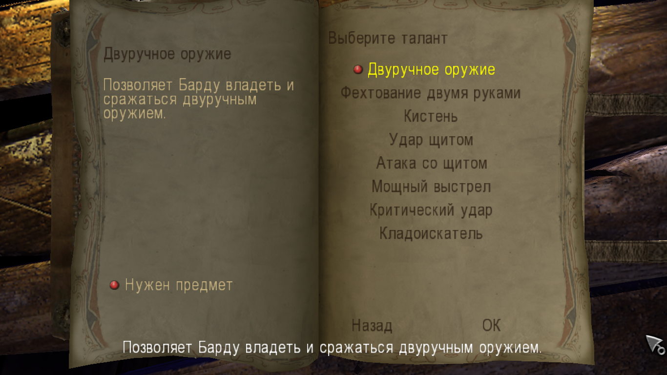 Что ты получишь за мое освобождение? Ты получишь меня, неслыханное  богатство, власть над моим королевством и меня