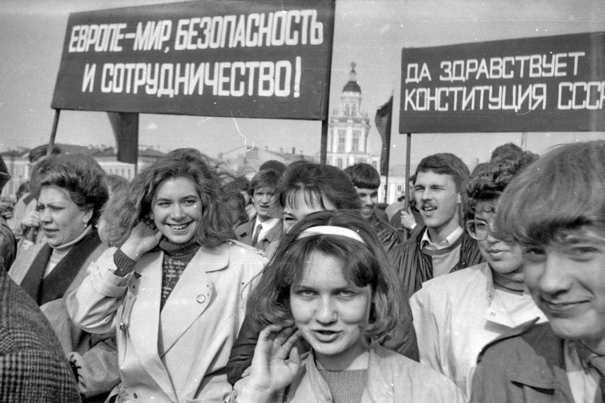 1 май 1990, Ленинград | Пикабу