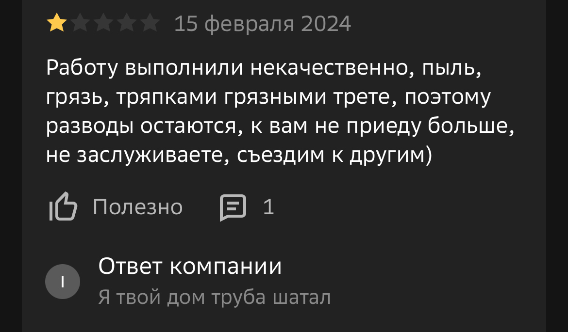 Немного о сервисе и клиентоориентированности | Пикабу