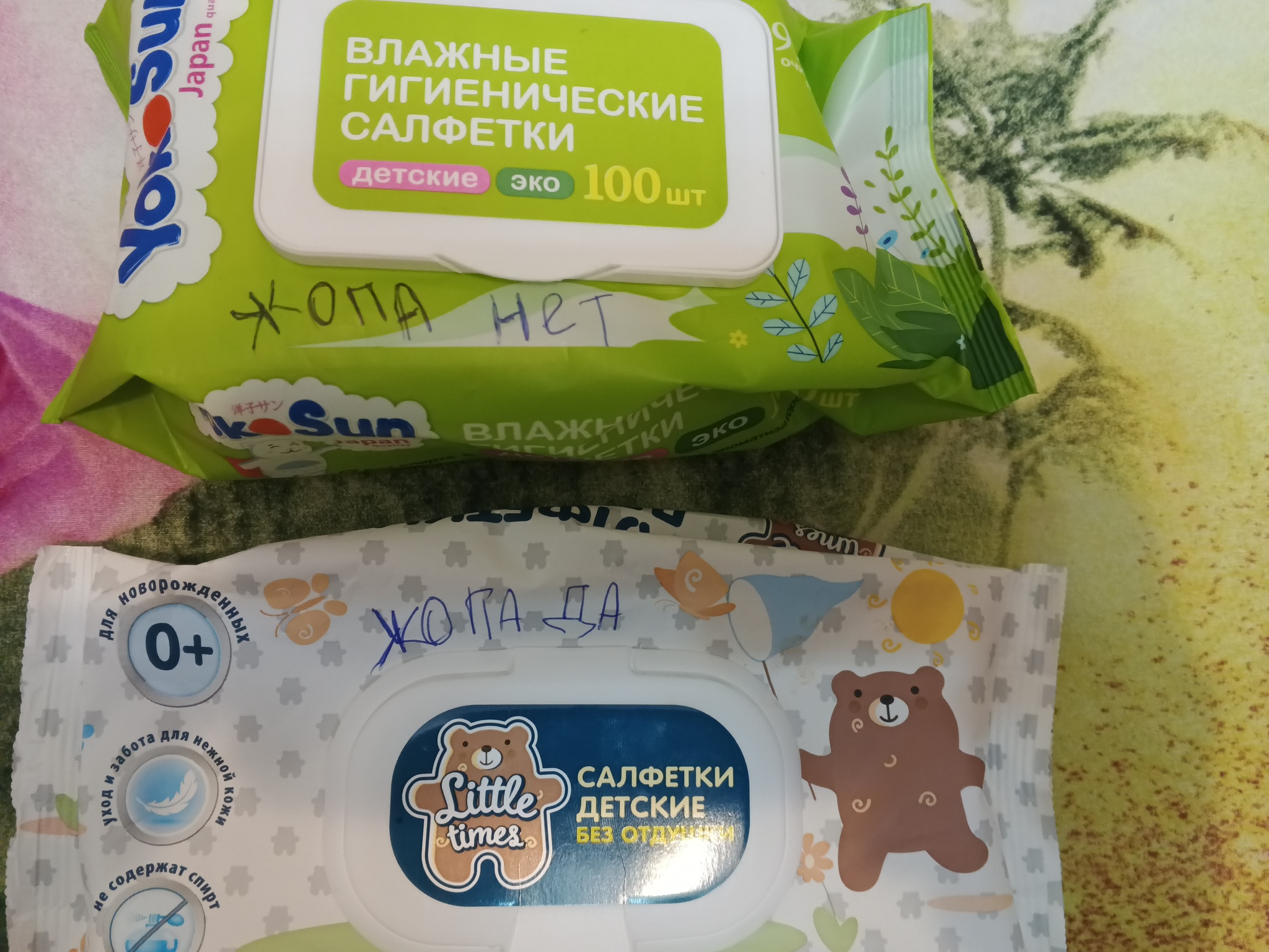 анус жены  / X