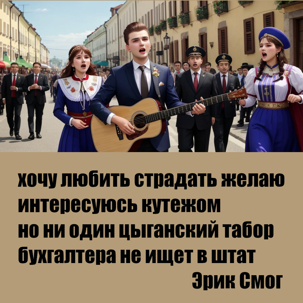 Жестокий романс | Пикабу