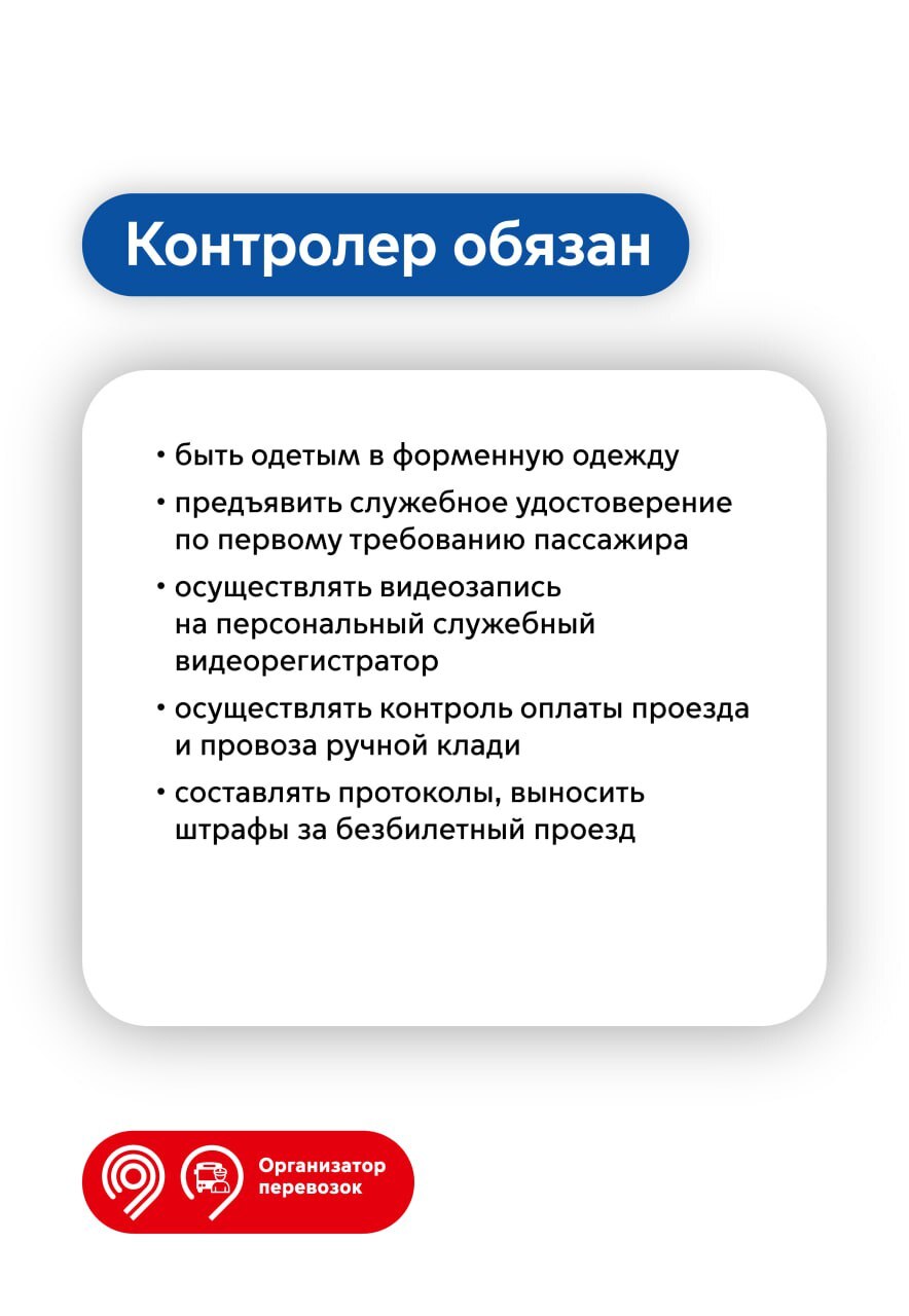 Условный срок получил безбилетник за нападение на контролера | Пикабу