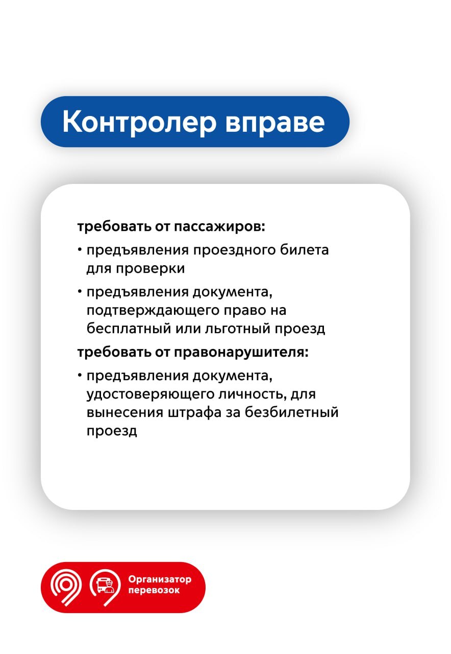 Условный срок получил безбилетник за нападение на контролера | Пикабу