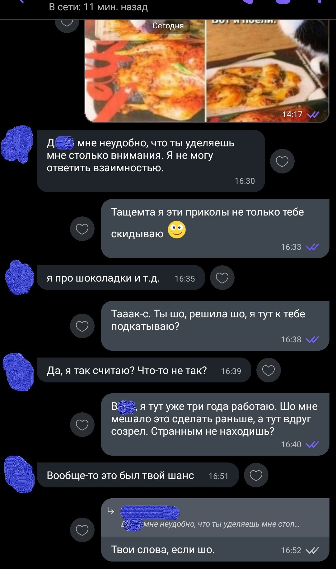 Ответ на пост «Нужен совет, где познакомиться девушке после 30?» | Пикабу