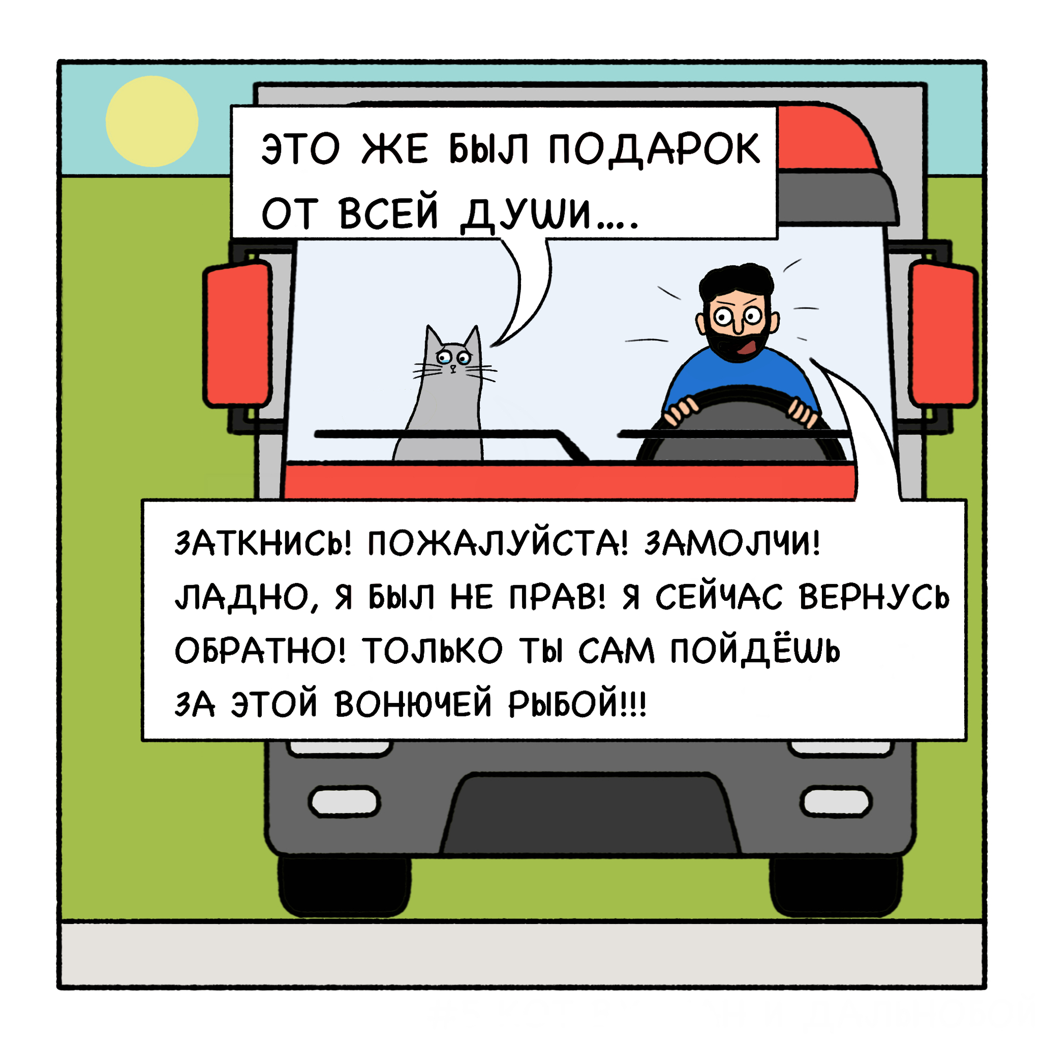 Тотем | Пикабу