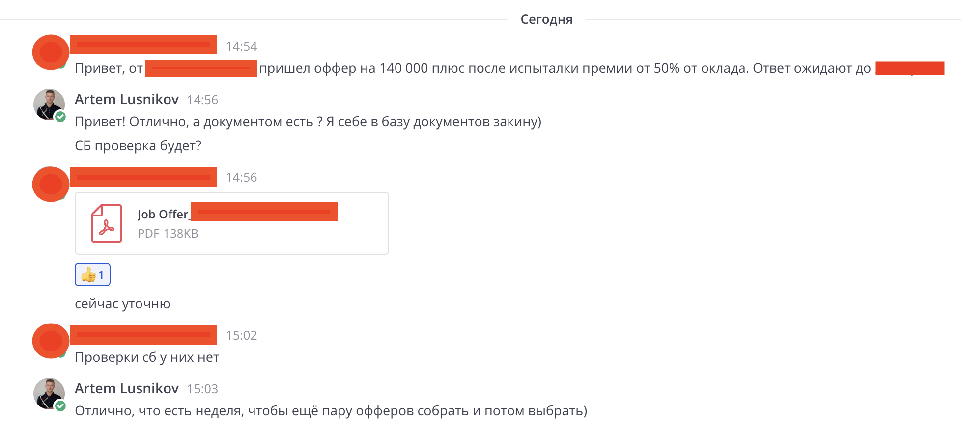 Как я ученикам помогаю найти работу после курса в IT | Пикабу