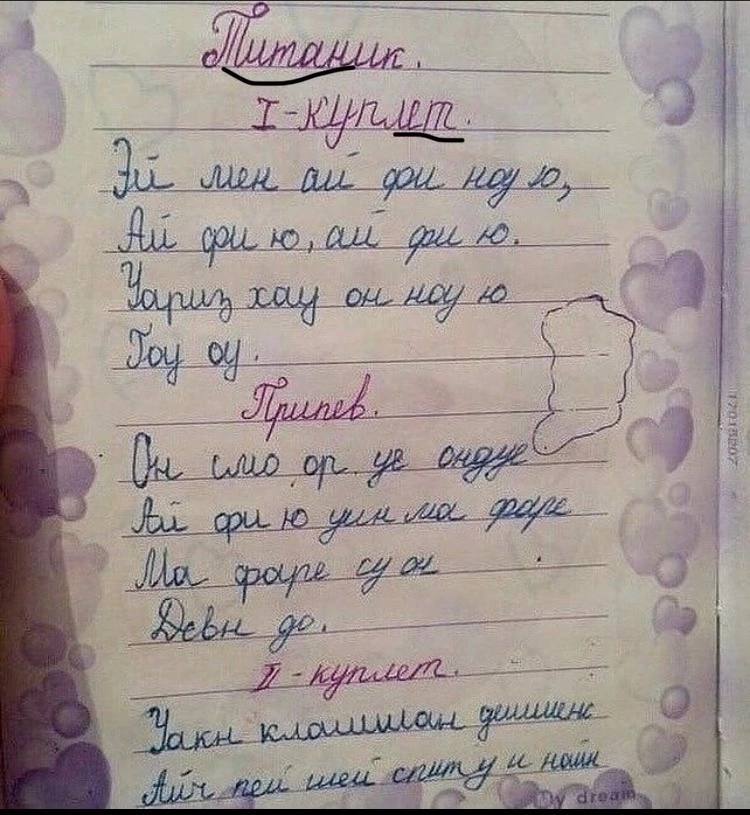 Листок из детства | Пикабу