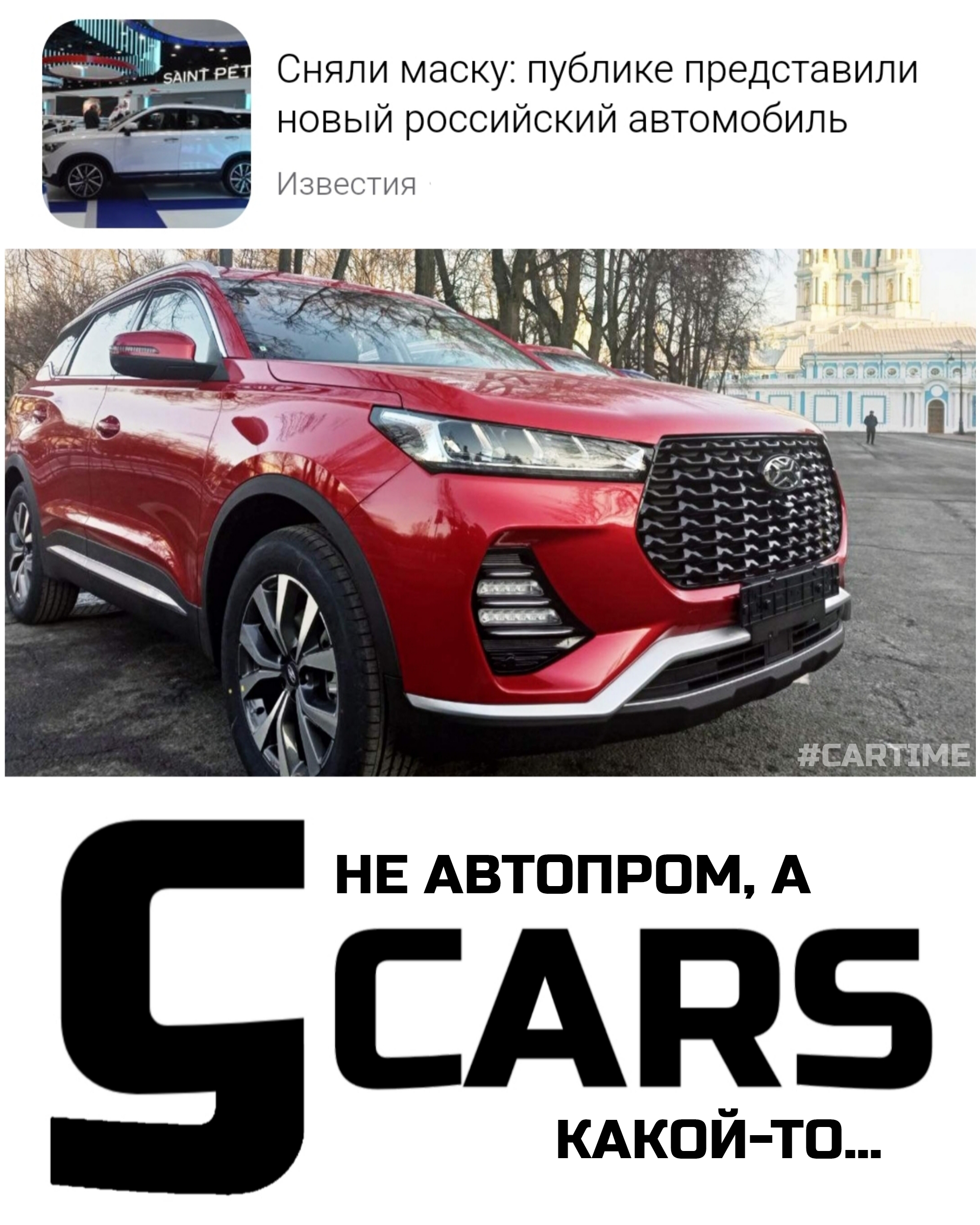 Ответ на пост «ХCITE X-CROSS 7» | Пикабу