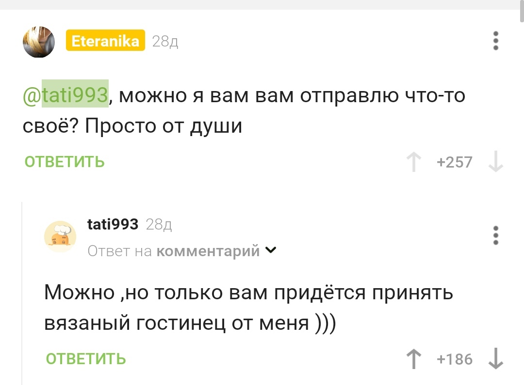 КАЧЕЛЯ КАПЕЛЬКА из finanskredits.ru своими руками. | Diy