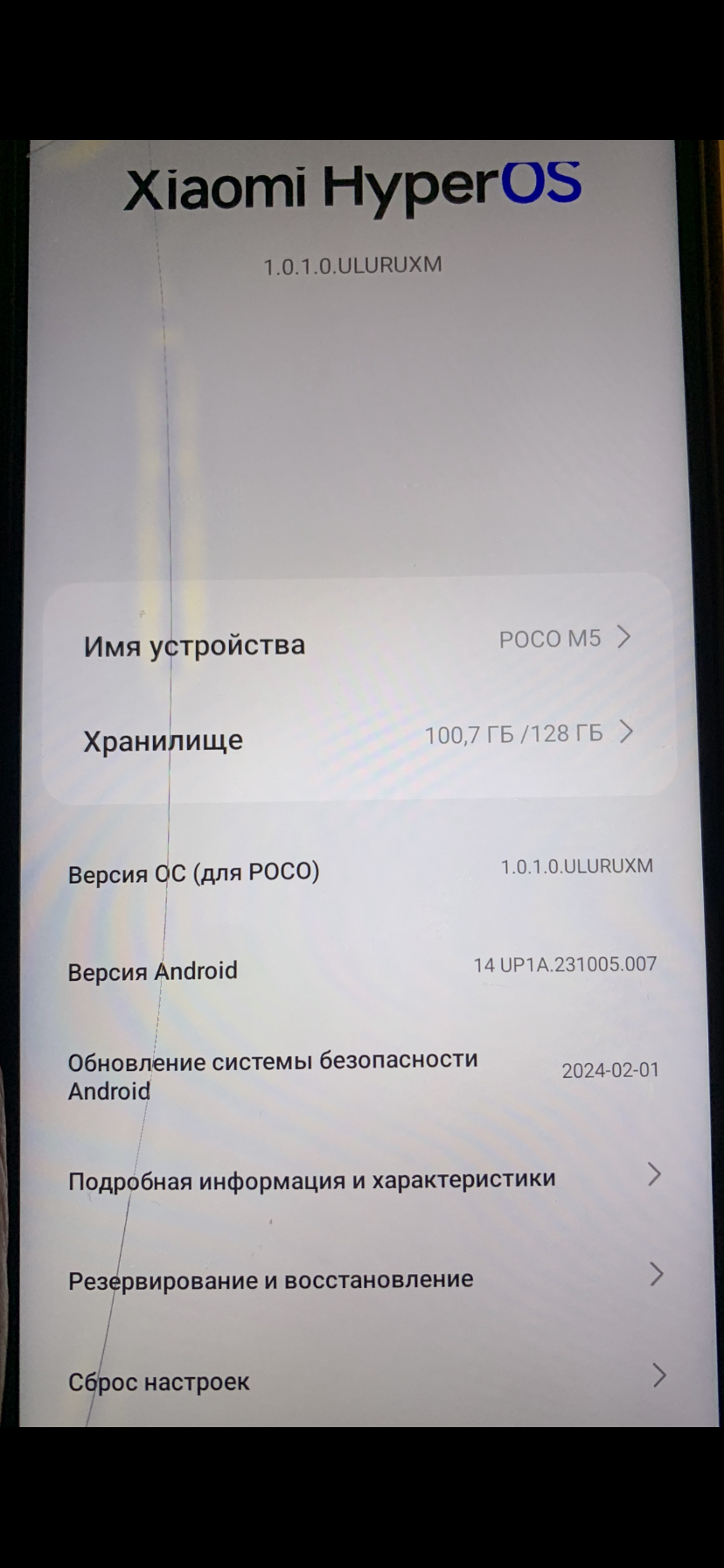 пропал whatsapp на телефоне (100) фото