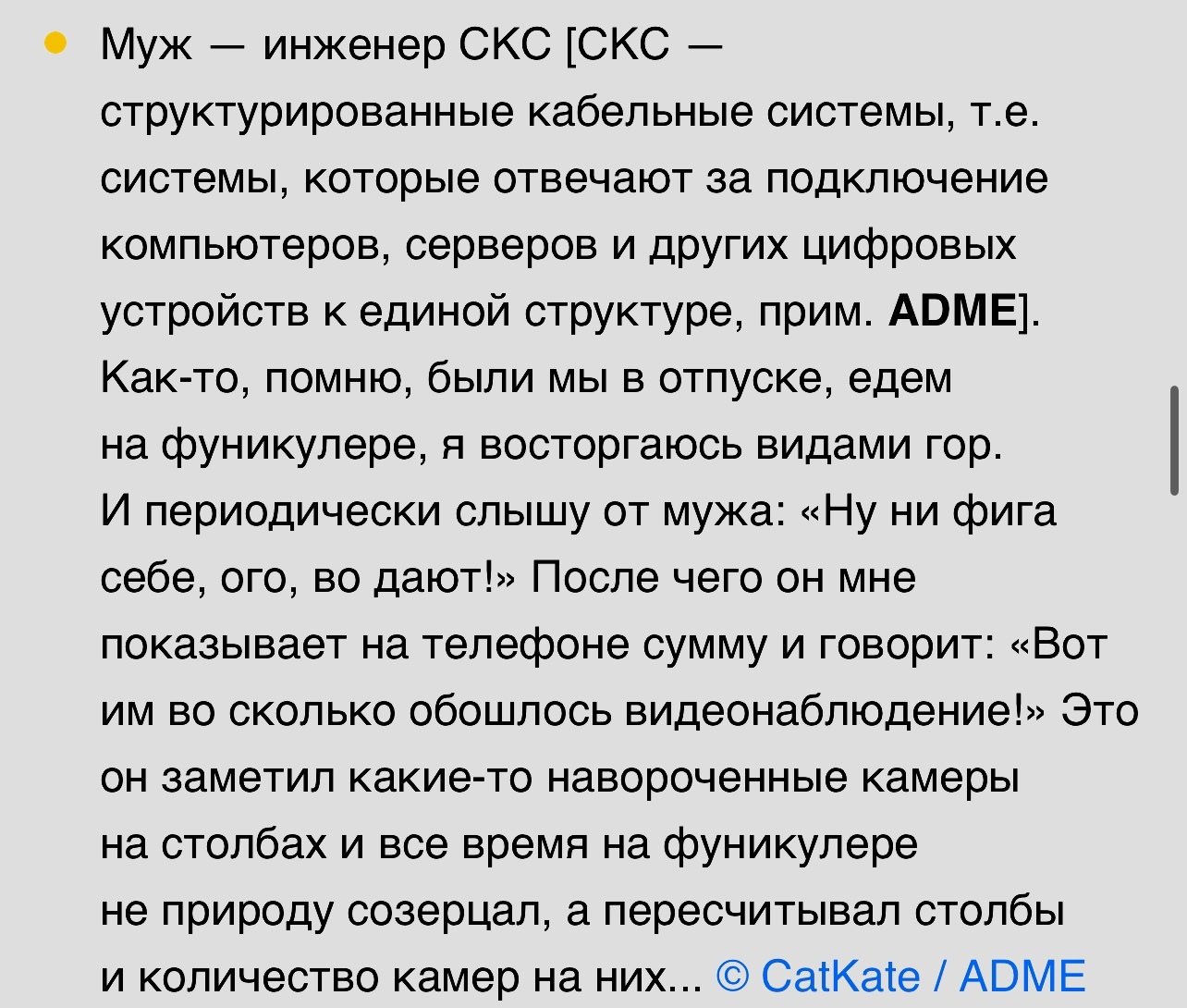 Пользователи сети рассказали о случаях, когда заработались | Пикабу