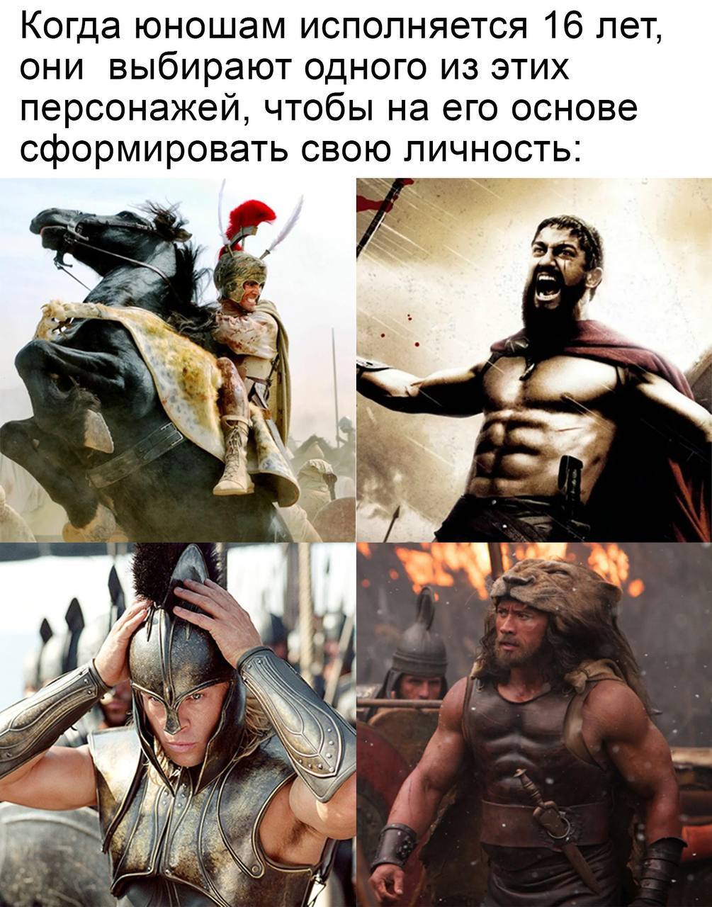 Кто ты, воин? | Пикабу
