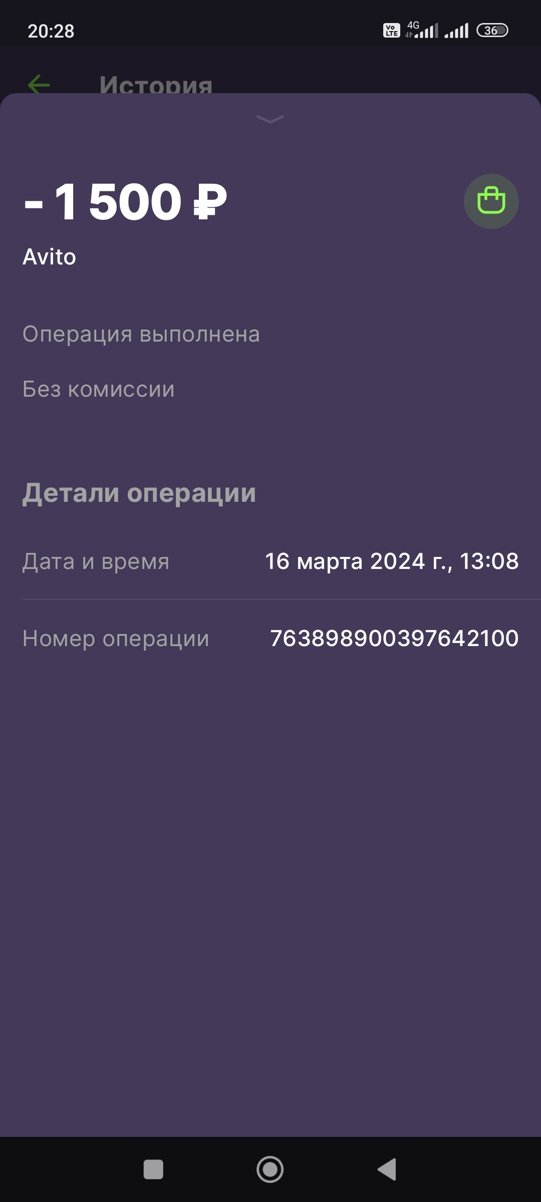 АВИТО, вы там совсем уже ку-ку? | Пикабу