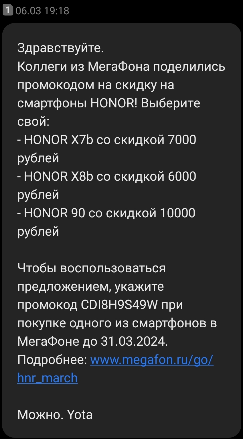 Кто успел тот и съел | Пикабу