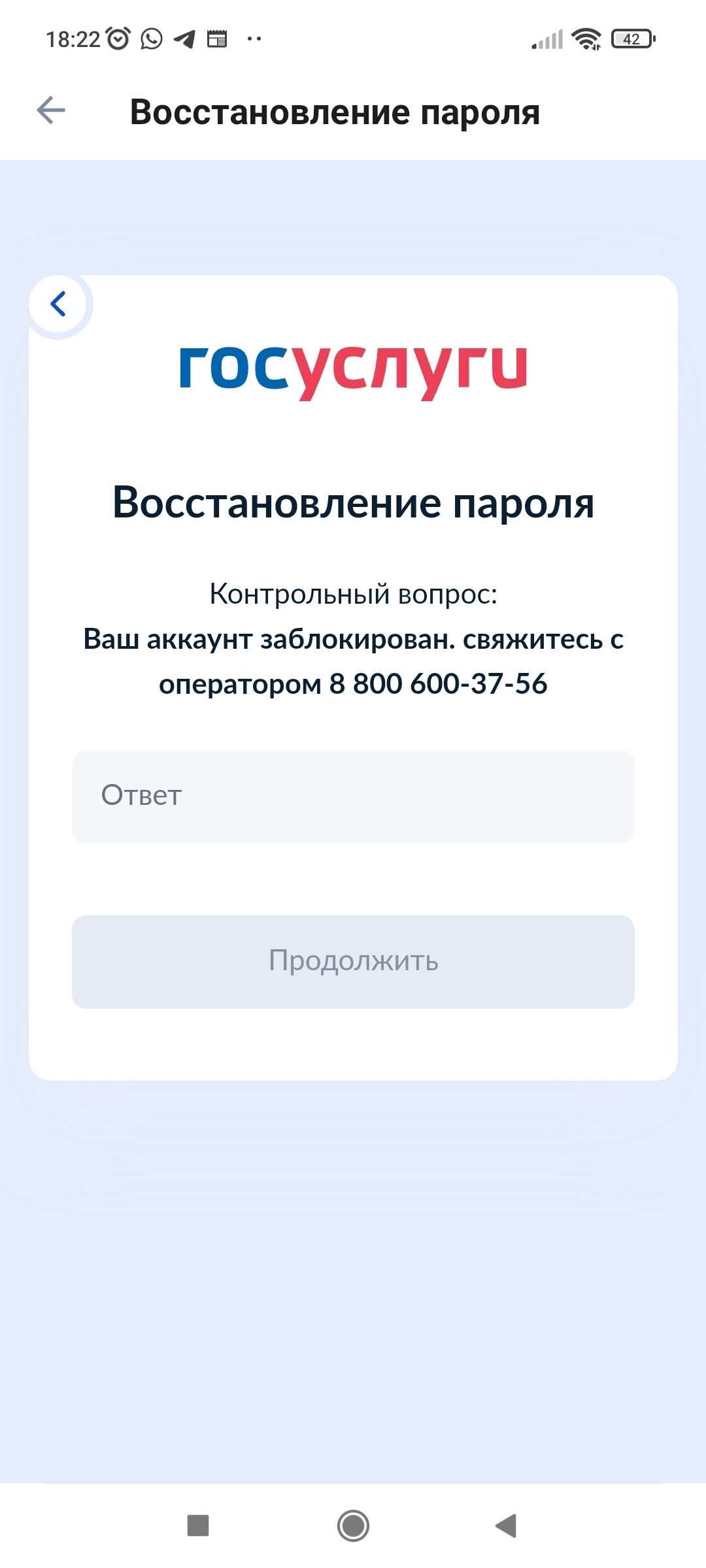 Ответ на пост «У вас закончился договор» | Пикабу