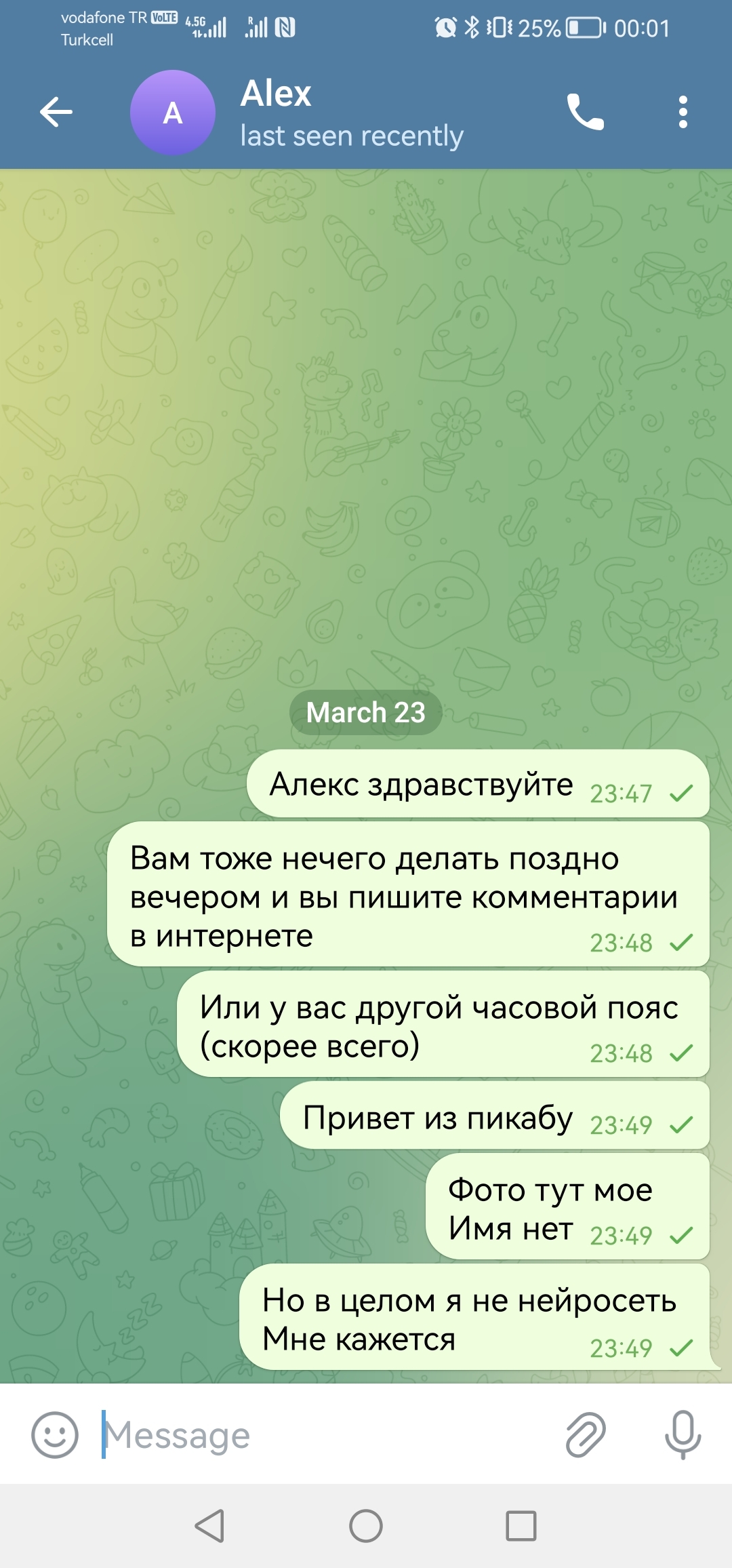 Психоанализ в россии | Пикабу