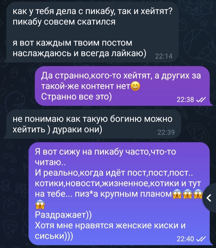 Женские планом крупным