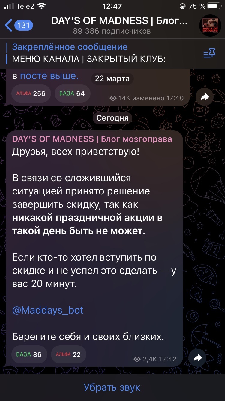 Как инфоцыгане выражают солидарность | Пикабу