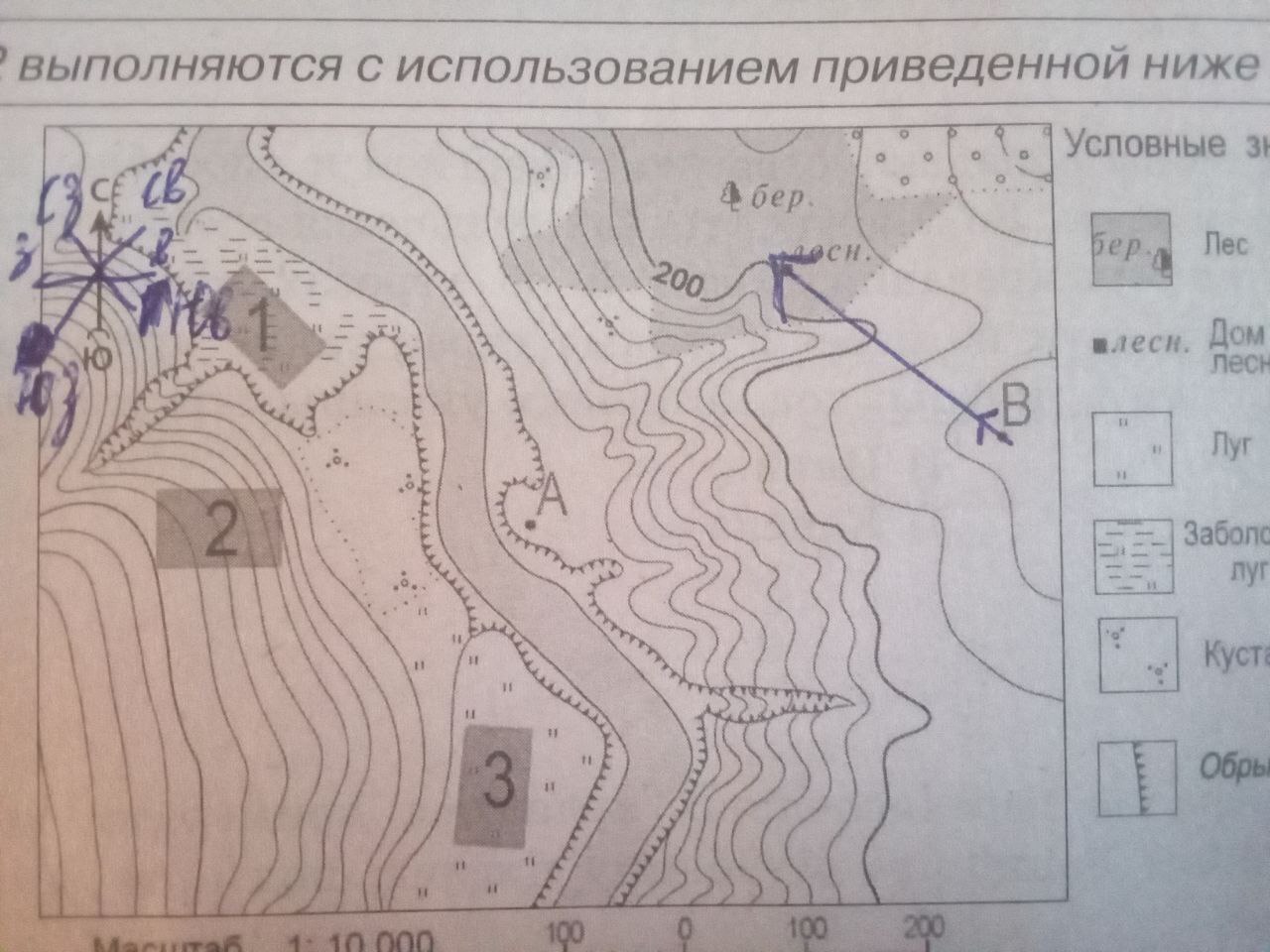 Задания 9-12 выполняются с использованием приведенной ниже карты | Пикабу