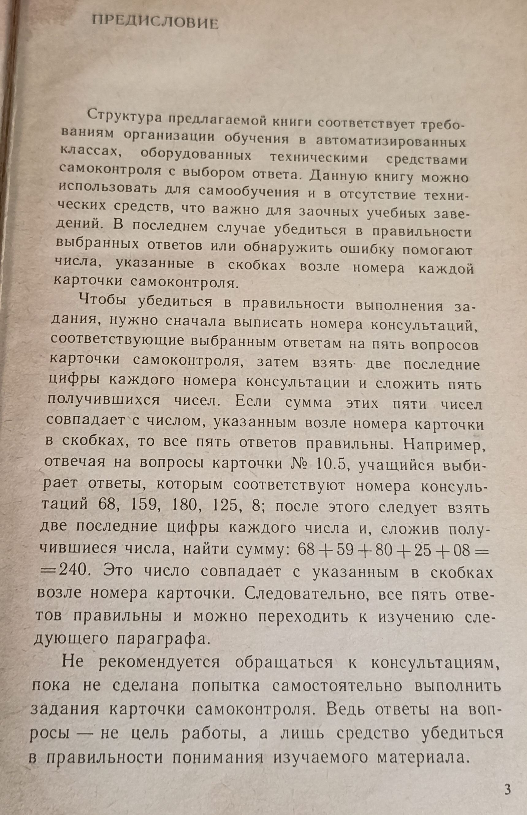 Ответ на пост «Литература» | Пикабу