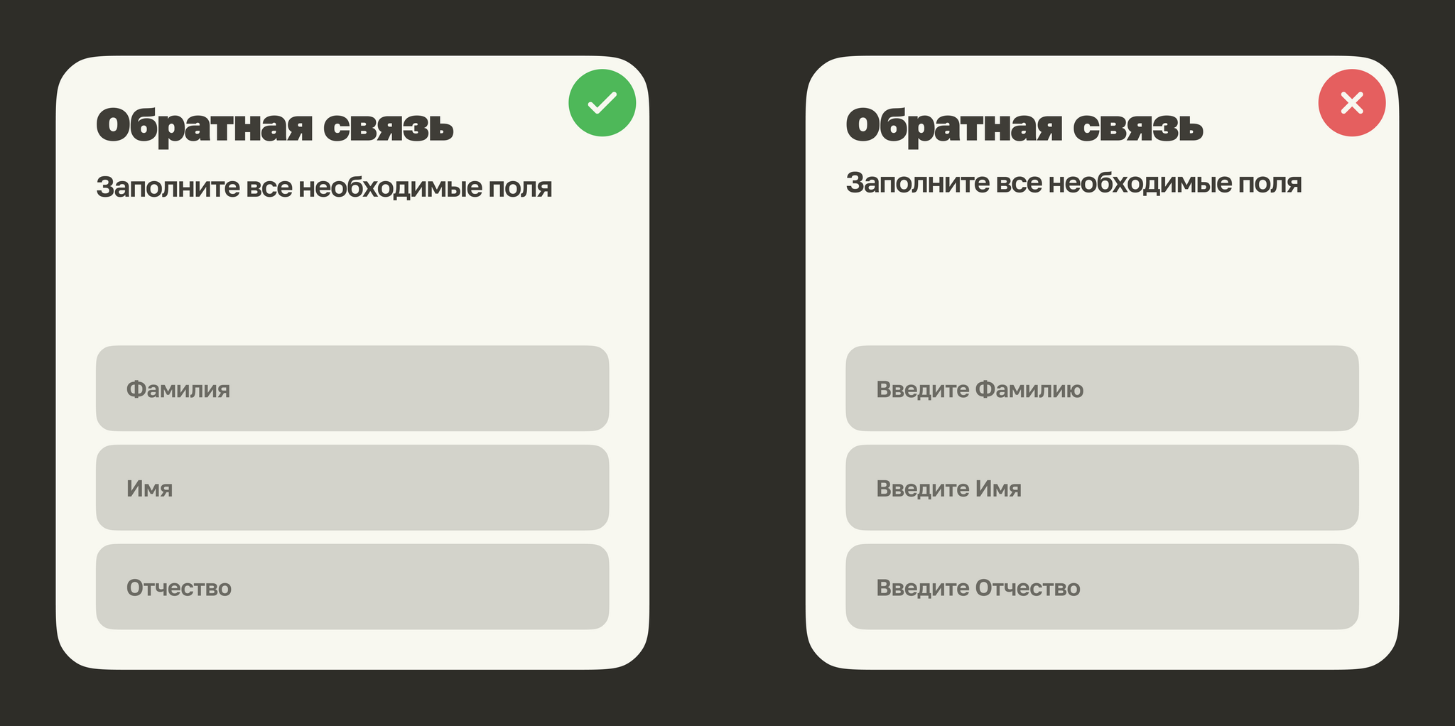 Как обойтись без UX-редактора и сделать текст в интерфейсе понятным  пользователю? | Пикабу