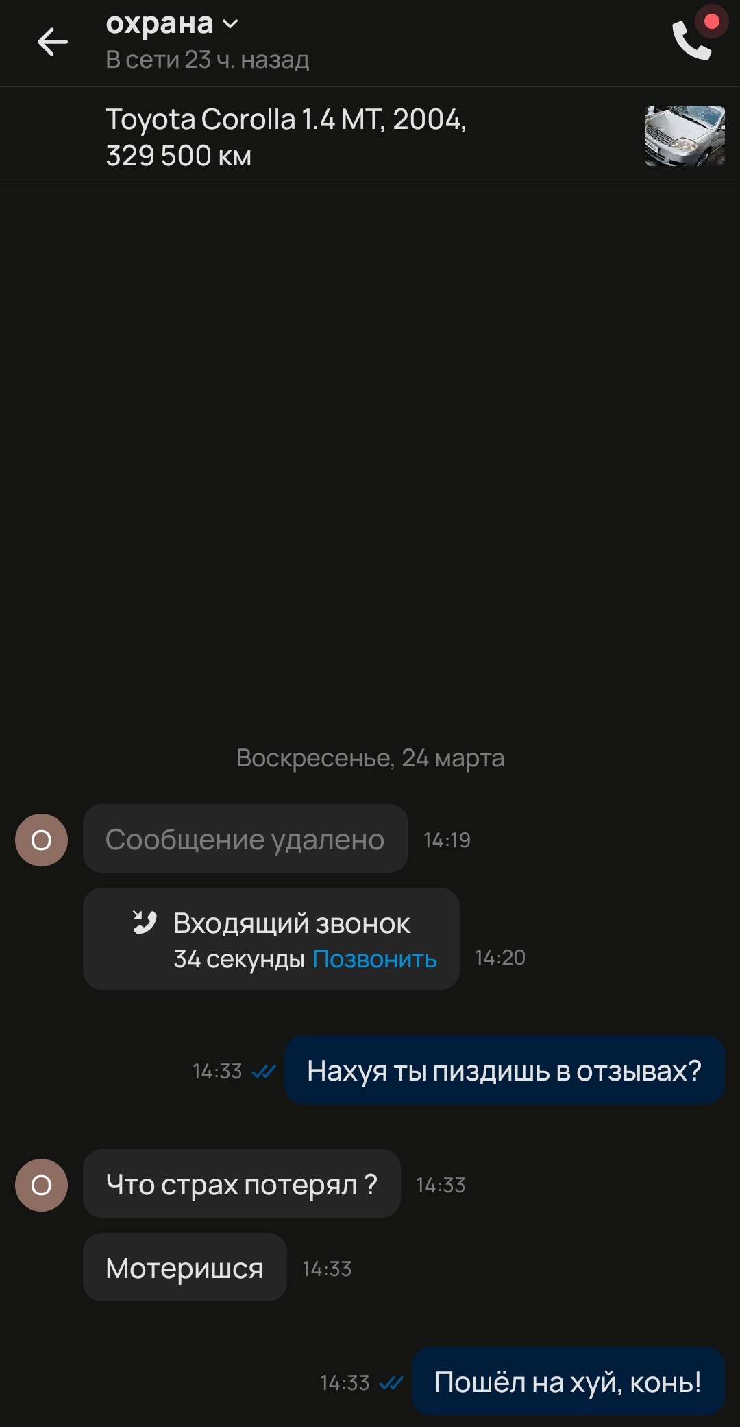 Ответ на пост «Коротко о том, как работает авито» | Пикабу