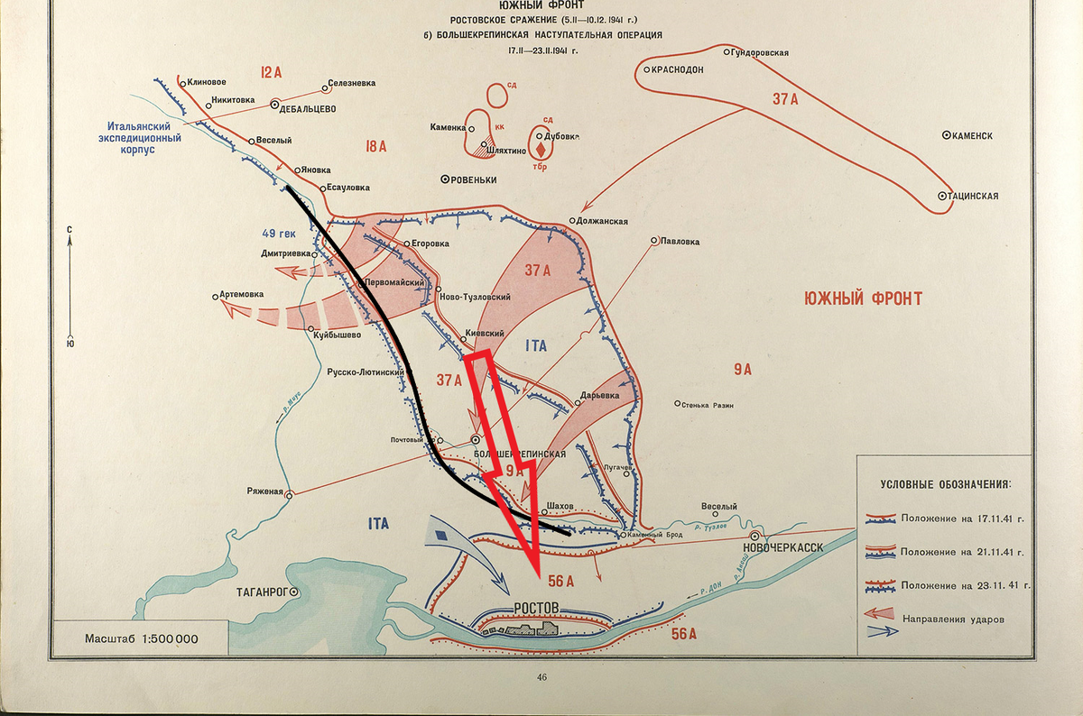 Вторая Мировая: день за днём. 24 ноября 1941 года. Сто пятьдесят шестой  день Великой Отечественной войны | Пикабу