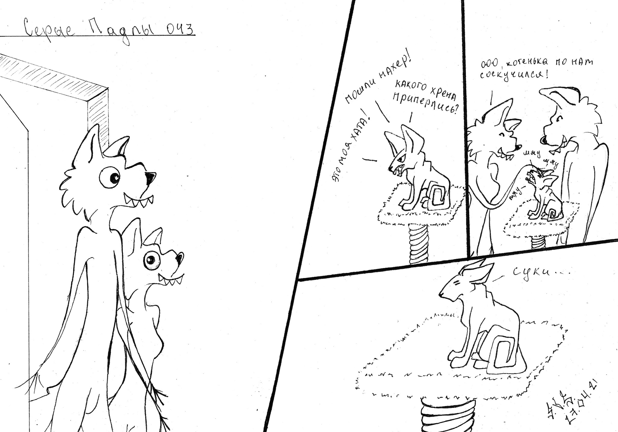 Трудности понимания | Пикабу